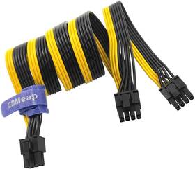 Comeap Aub08r8821vz 6 Pin To 8 Pcie Adapter For Coolermaster Dual 25-in